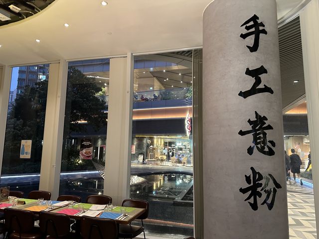 食在觀塘 | Pentola | 必試手工意粉及Mocktail