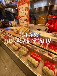 2023年大阪観光でいちばん買った土産