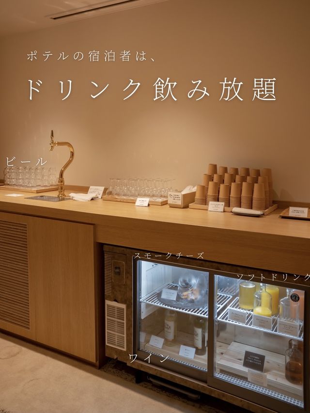 【無料でこんなに充実に過ごせていいの？！❤️‍🔥梅小路ポテルの過ごし方🐟】 ⁡ 梅小路ポテル