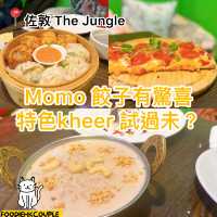 Momo 餃子有驚喜 特色kheer 試過未