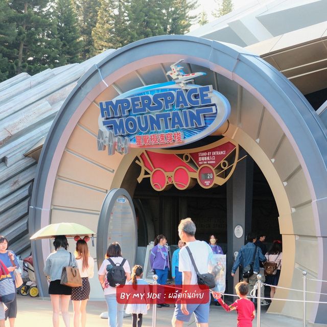 🇭🇰Hyperspace Mountain, Hongkong Disneyland