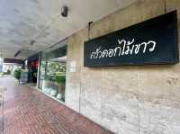ครัวดอกไม้ขาว - White Flower 