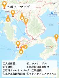 【長崎】昔ながらの日本から異国文化まで✨ ※マップ付
