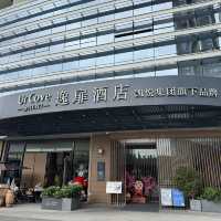 深圳灣海景景觀高層酒店 - 深圳車公廟逸扉酒店