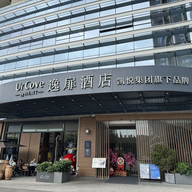 深圳灣海景景觀高層酒店 - 深圳車公廟逸扉酒店