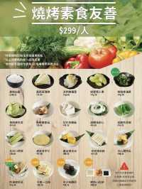 西門町精緻燒肉吃到飽推薦「燒肉眾」