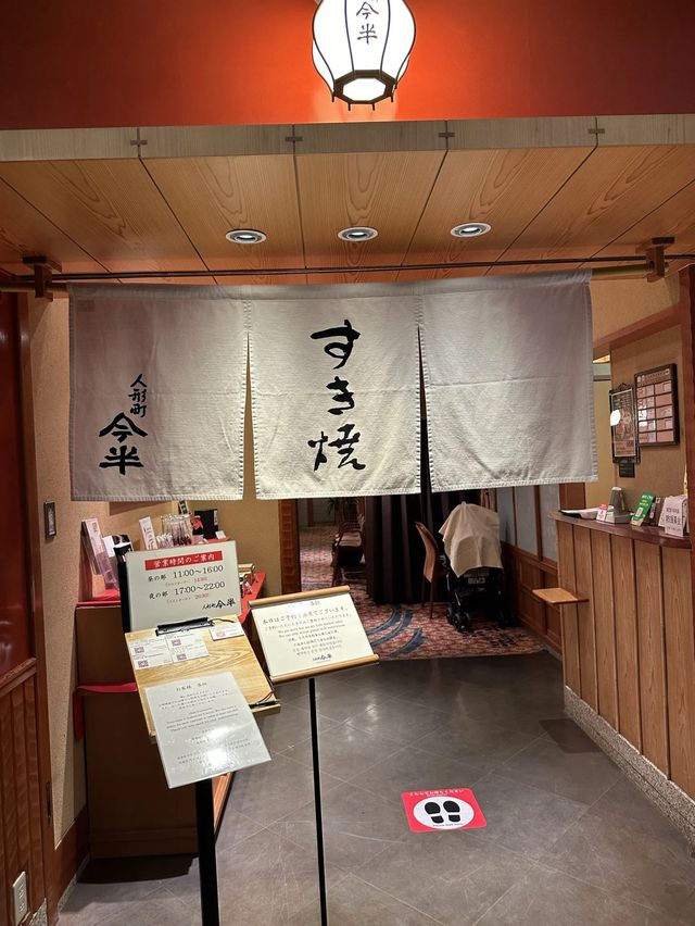 博多駅の今半がほんとにオススメ！