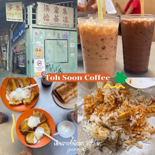 🌃🫒🪝Malaysia : ปีนัง-กัวลาลัมเปอร์