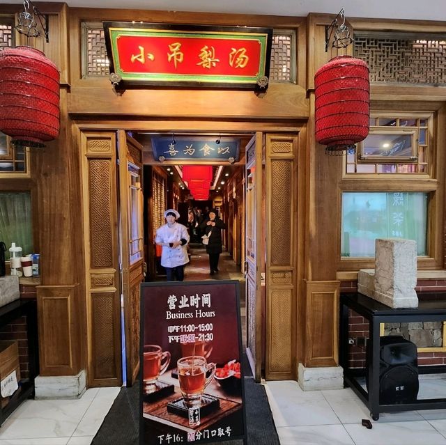 名不虛傳的梨湯