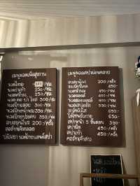 นวดไทยปภัสสรา