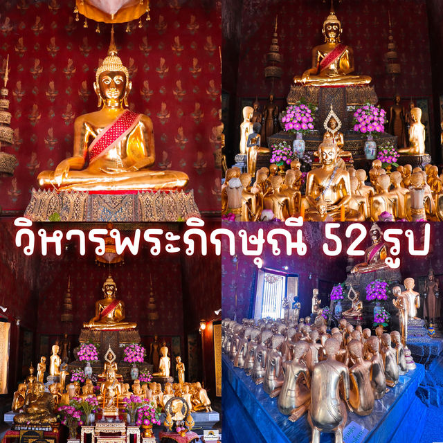 วิหารพระภิกษุณี 52 รูป