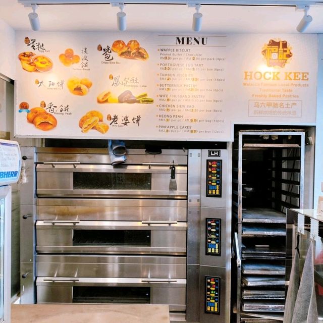 Hock Kee Confectionery in Melaka