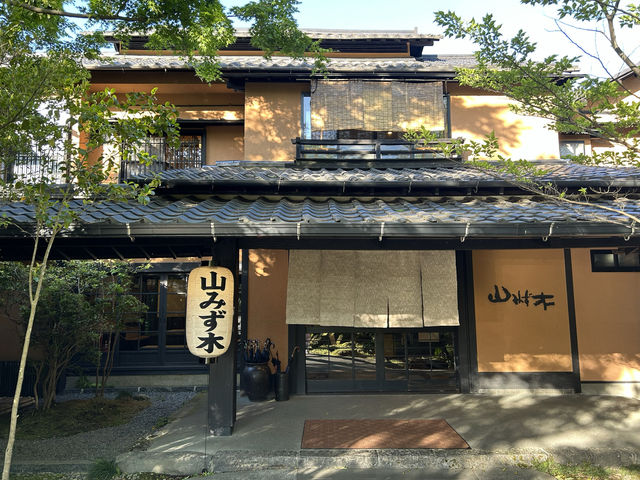 黒川温泉なら、絶対おすすめの宿・山みず木