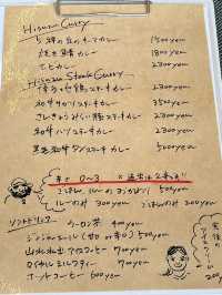【福岡グルメ】 大自然の中にあるスリランカカレー屋