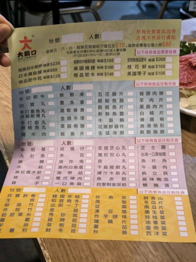 九龍區の性價比火鍋放題🍲