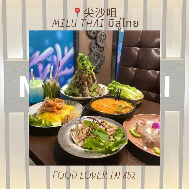 香港都可以食到泰國風味🇹🇭🇹🇭高質泰菜