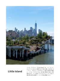 【ニューヨーク】人生で１度は見ておきたい建造物5選 ！FOCUS Vol.042