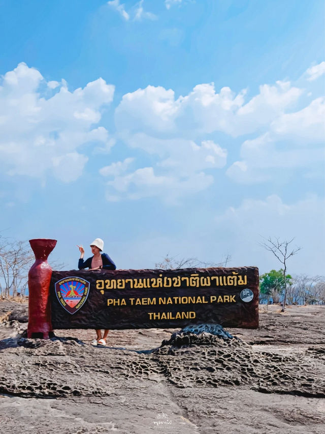 เที่ยว….ผาแต้ม อุบลราชธานี
