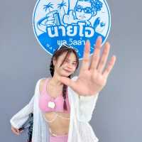 บ้านพักชะอำ นายโจ พูลวิลล่า