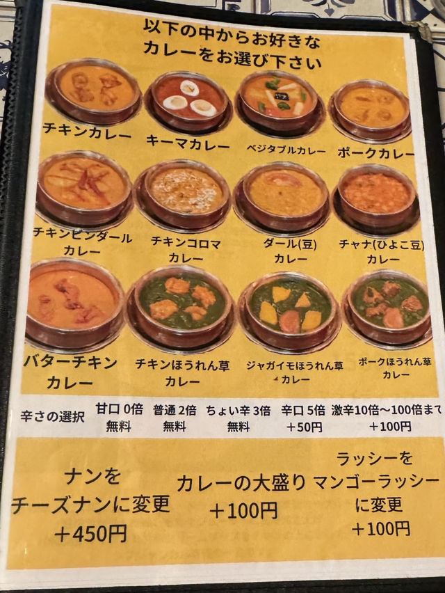 【福岡旅行/グルメ】本場の味が超リーズナブル🍛