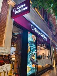 不只有可麗餅的可麗餅店