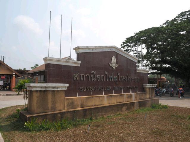 สถานีรถไฟสุไหงโกลก จ.นราธิวาส