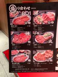  性價比高燒肉🥩
