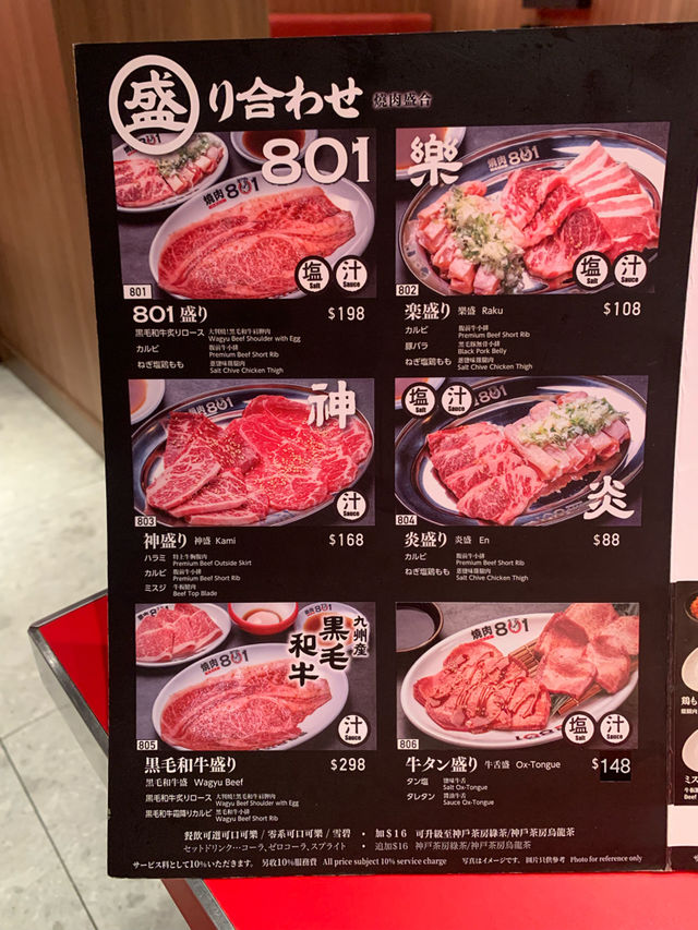  性價比高燒肉🥩