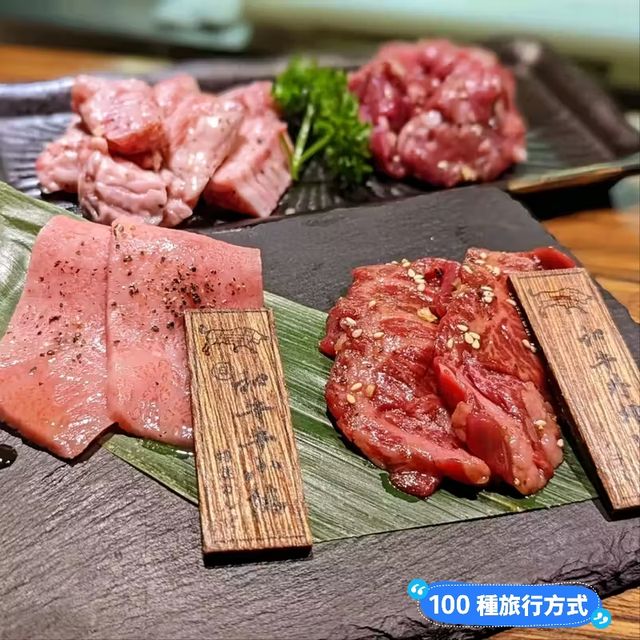 台北-東區專人代烤的高檔日式燒肉：上吉燒肉