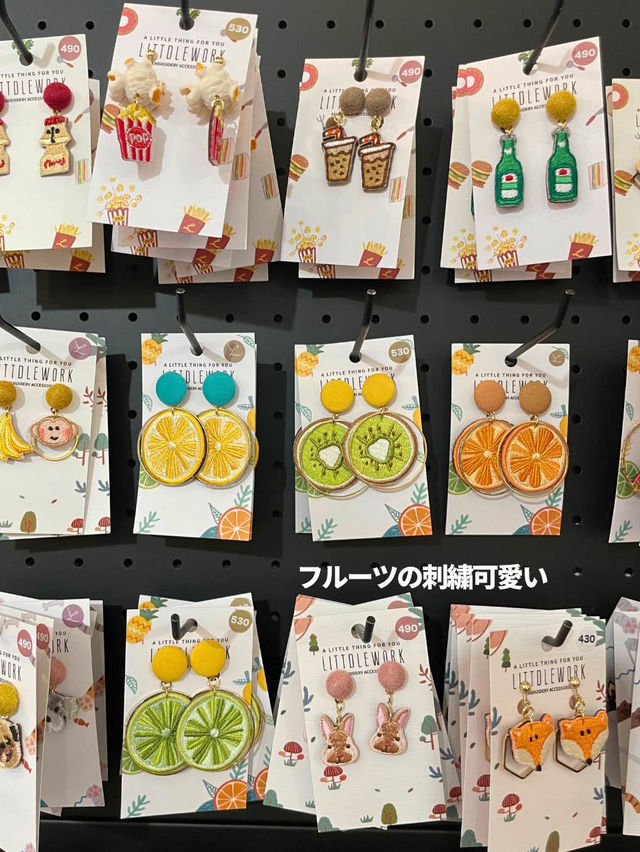 【台湾 台北】可愛いものだらけ！刺繍雑貨店