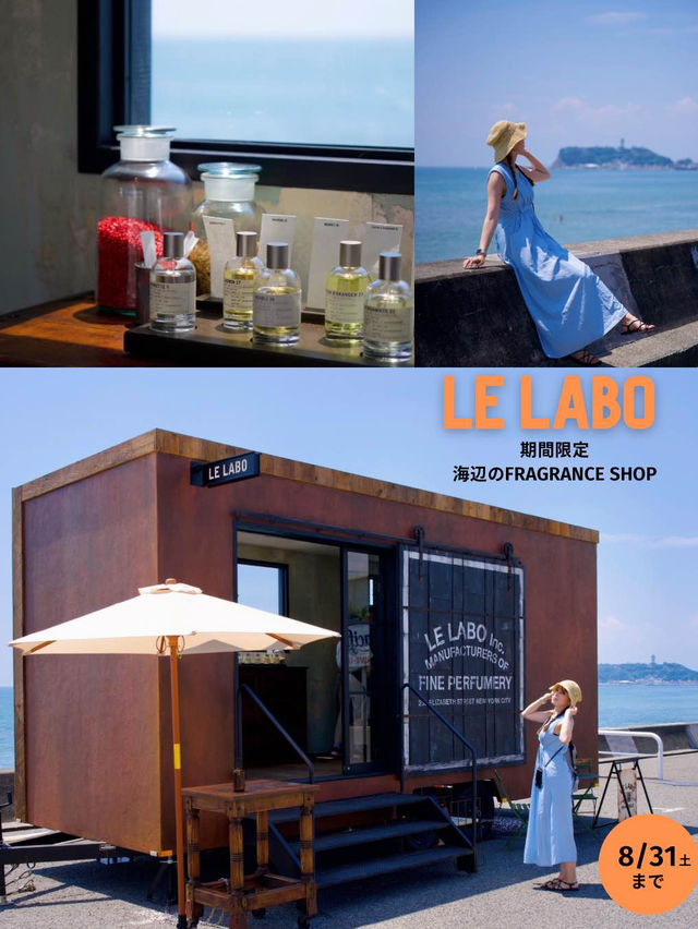 【鎌倉/七里ヶ浜】夏の期間限定SHOP