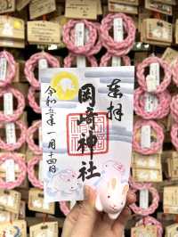 【京都】可愛いがとまらない「うさぎ神社」