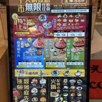 牛站駅麻辣火鍋放題