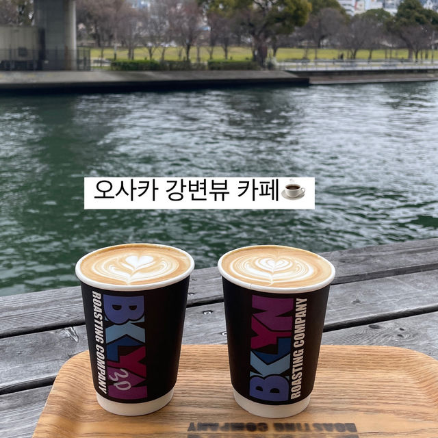 오사카 N번차 방문자의 강추 강변뷰 카페 💛☕️