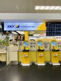 【神戸】SKYフォワードシート1000円で変更してみた