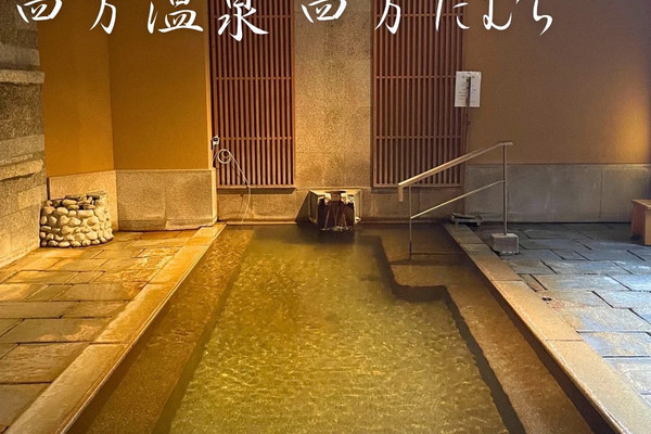 千と千尋の神隠し ウォーターガーデン 階段風呂 （ジブリ - 【値