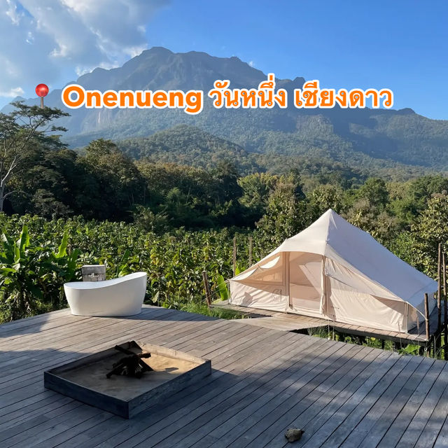 📍 Onenueng วันหนึ่ง เชียงดาว