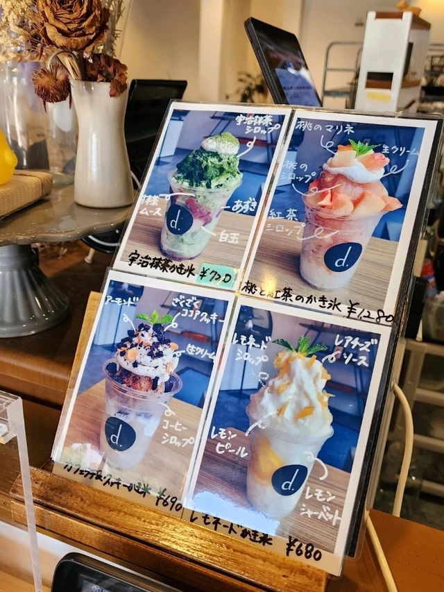 【山口グルメ】deco.山口の美味しいかき氷