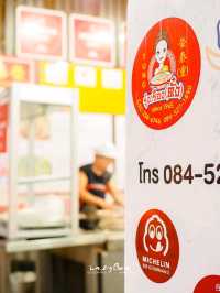 เตี๋ยวต้มยำ รุ่งเรือง(ตั๋ง)ร้านเด็ดชาวสุขุมวิท