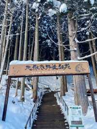 【長野】穴場な温泉街！渋温泉の楽しみ方