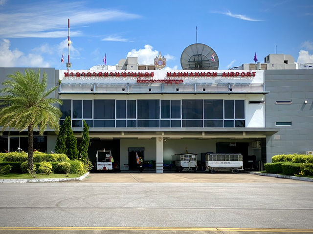 น่านนคร“✈️สนามบินที่เต็มไปด้วยวัฒนธรรมเมืองน่าน 