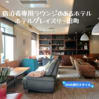 東京✨宿泊者専用ラウンジのあるオススメすぎるホテル✨