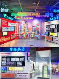 ⭐️免費景點❗️讓你認識華強北📀📽📺