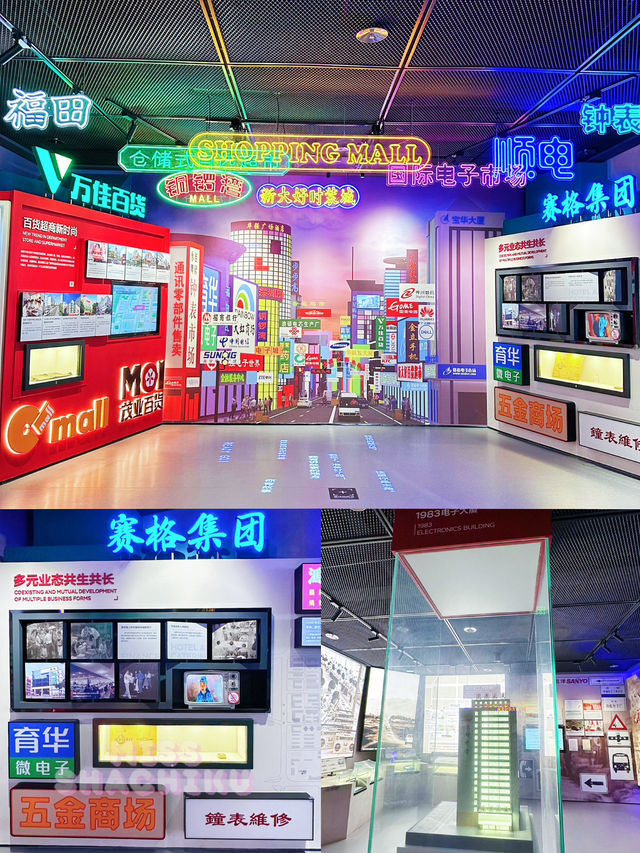 ⭐️免費景點❗️讓你認識華強北📀📽📺