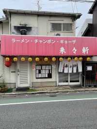 【北九州グルメ】楽しいご夫婦が営まれる人気のラーメン屋さん🍜