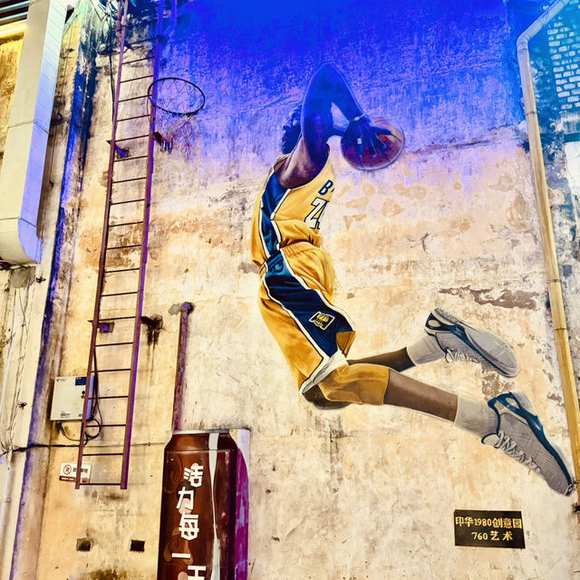 Stumbled across this retro artsy district in Xiamen