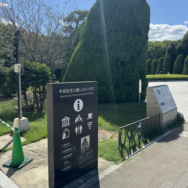 走進歷史的沉思：廣島和平紀念公園之行