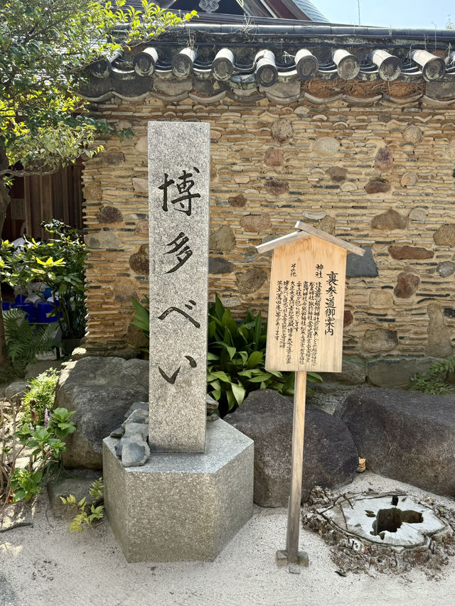 【福岡県】立派な博多祇園山笠が見られる神社
