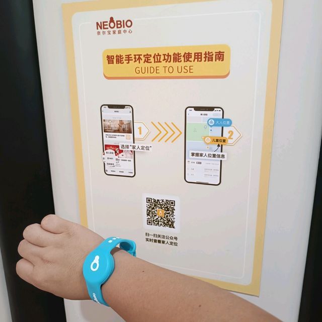 奈爾寶家庭中心 (卓悅店)