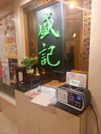傳統中式酒家美食之旅～